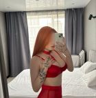 Арина, 8 996 733-29-12